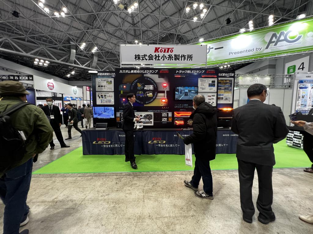株式会社小糸製作所のブース写真1