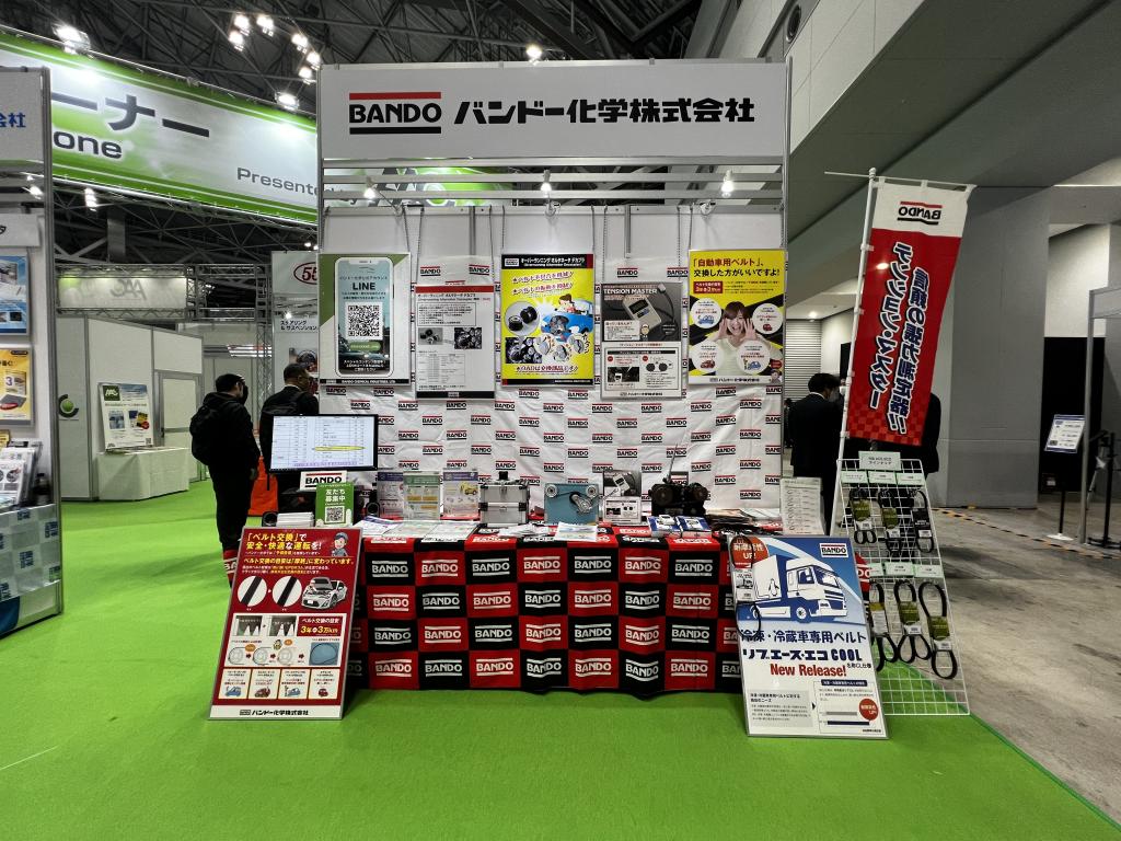 バンドー化学株式会社のブース写真1