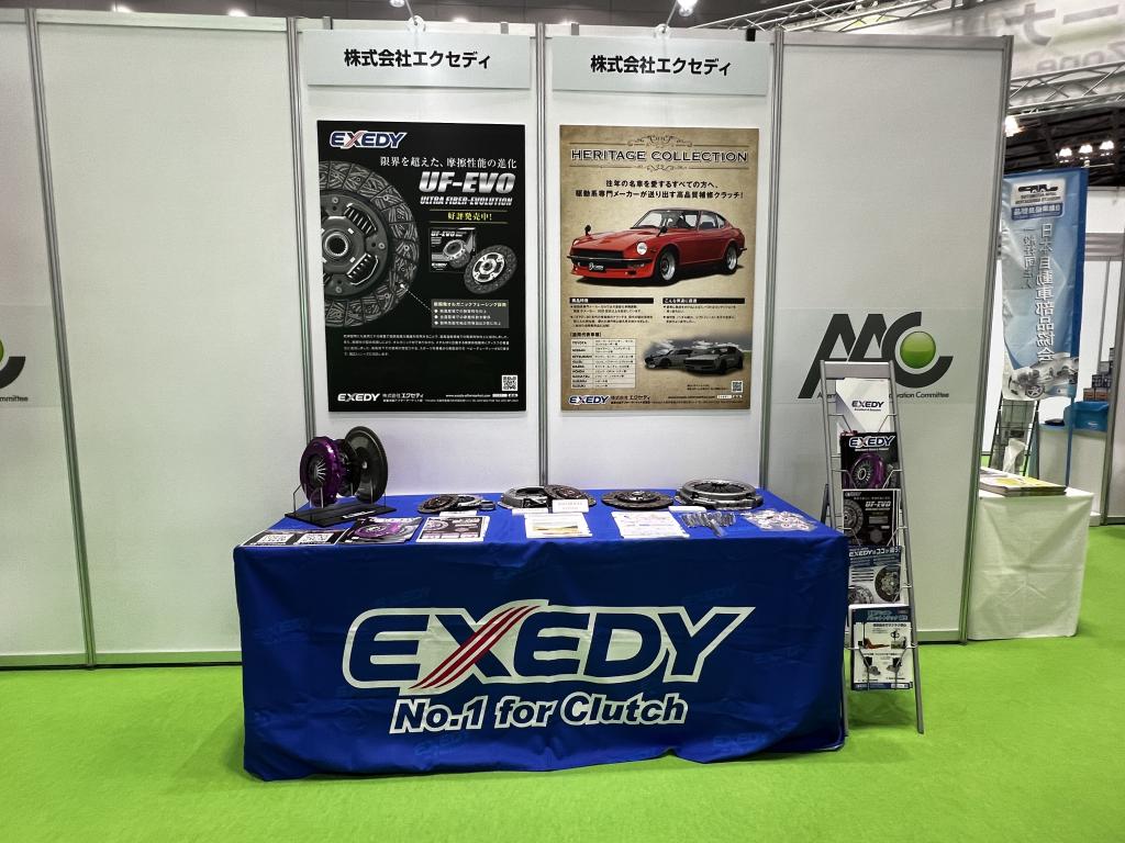 株式会社エクセディのブース写真1