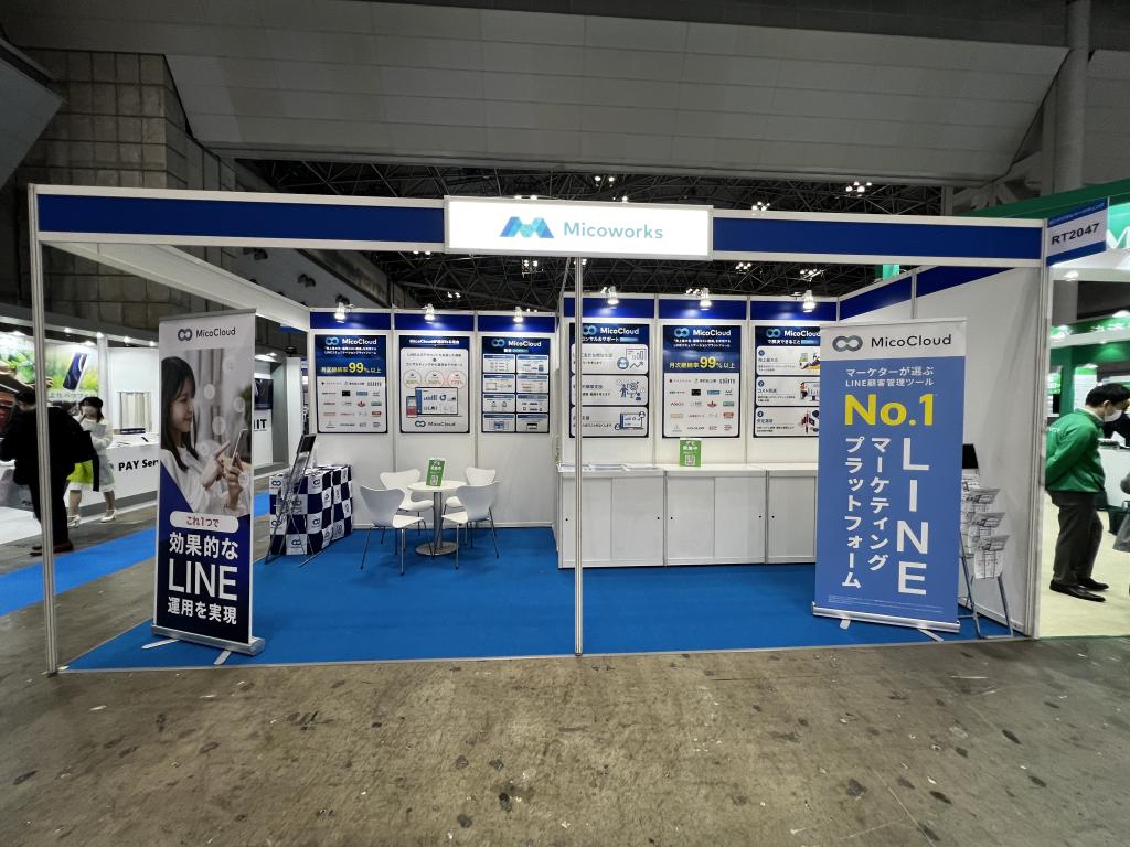 Micoworksのブース写真1