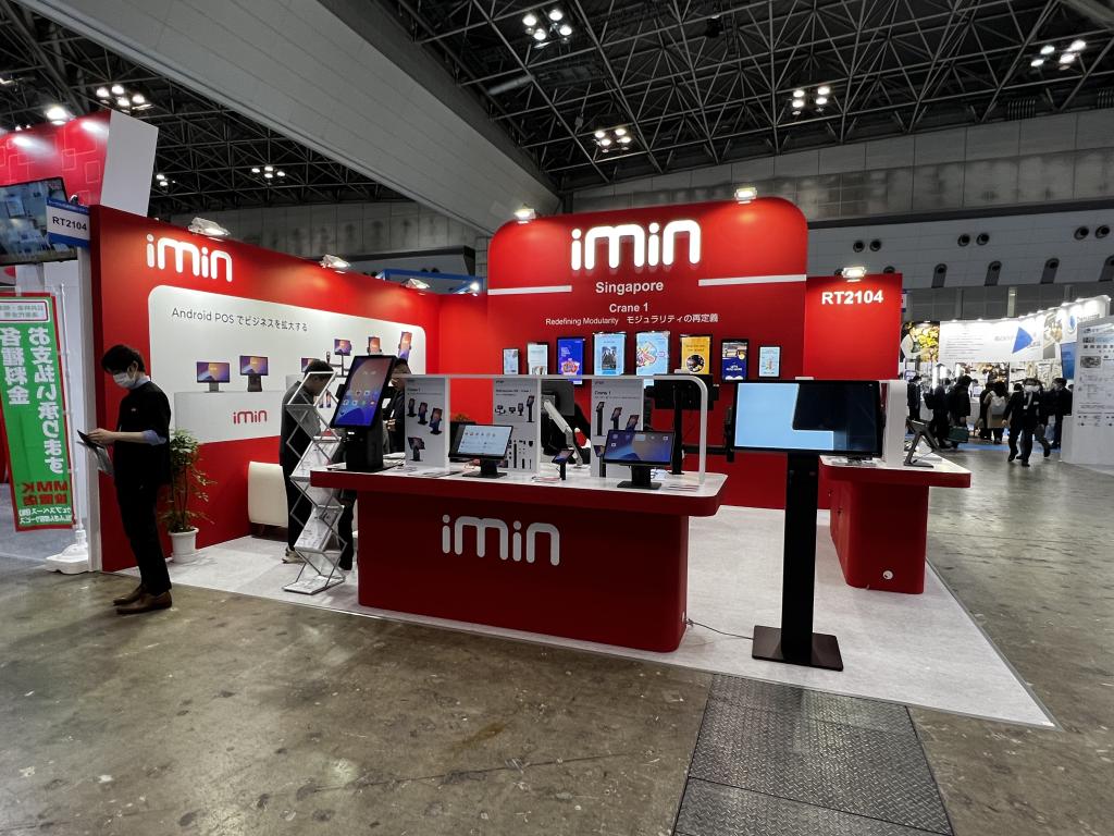 iMin Technologyのブース写真1
