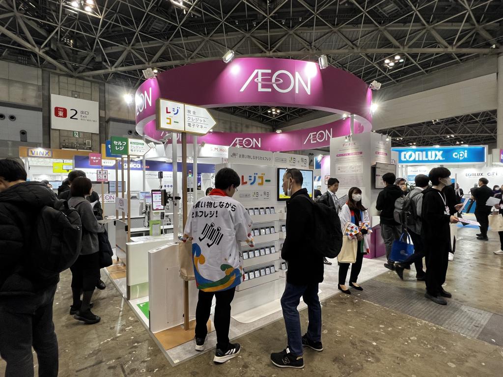 イオンのブース写真4