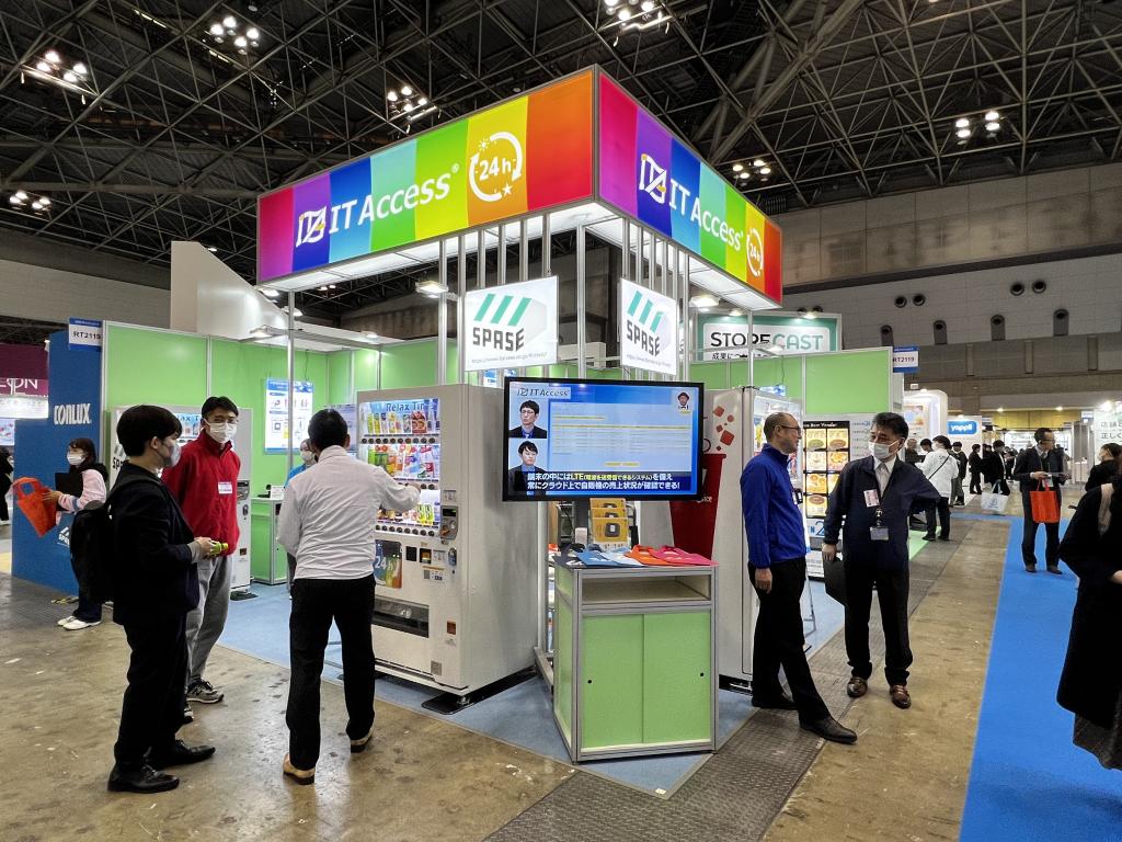 アイティアクセスのブース写真1