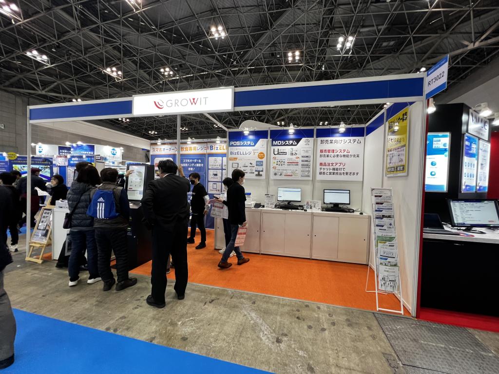 GROWITのブース写真1