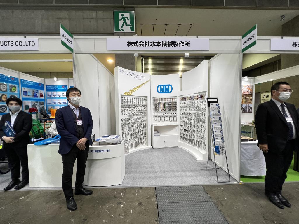 水本機械製作所のブース写真1