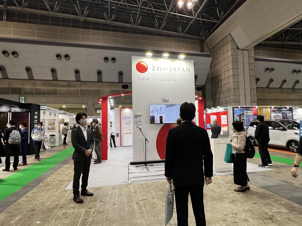 光触媒工業会のブース写真1