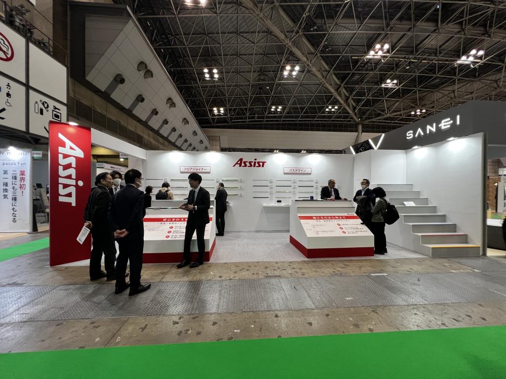アシストのブース写真1