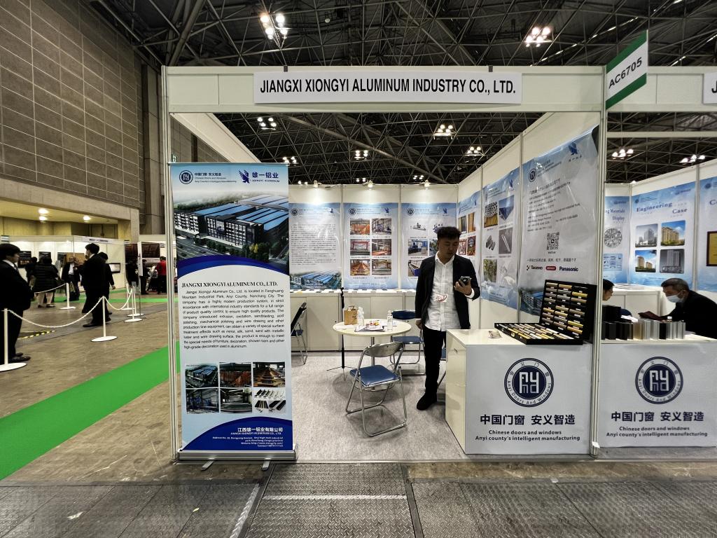JIANGXI XIONGYI ALUMINIUM INDUSTRYのブース写真1