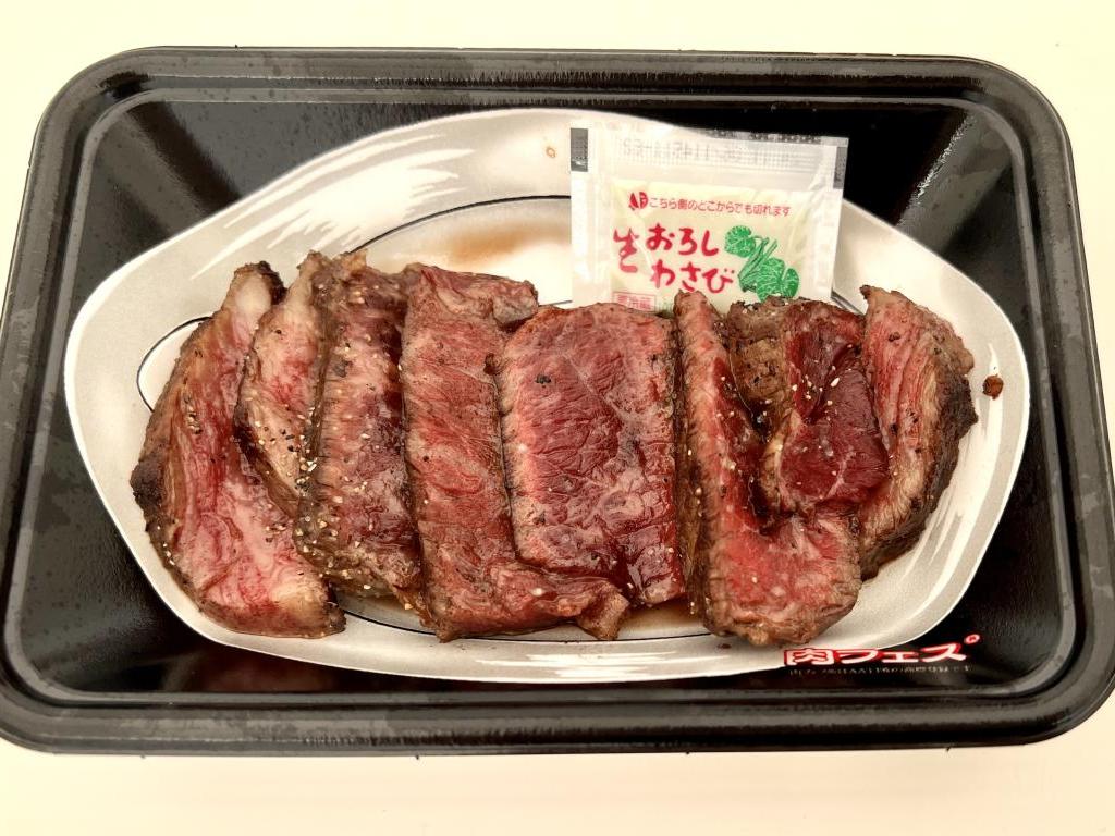 肉処 天穂のブース写真1