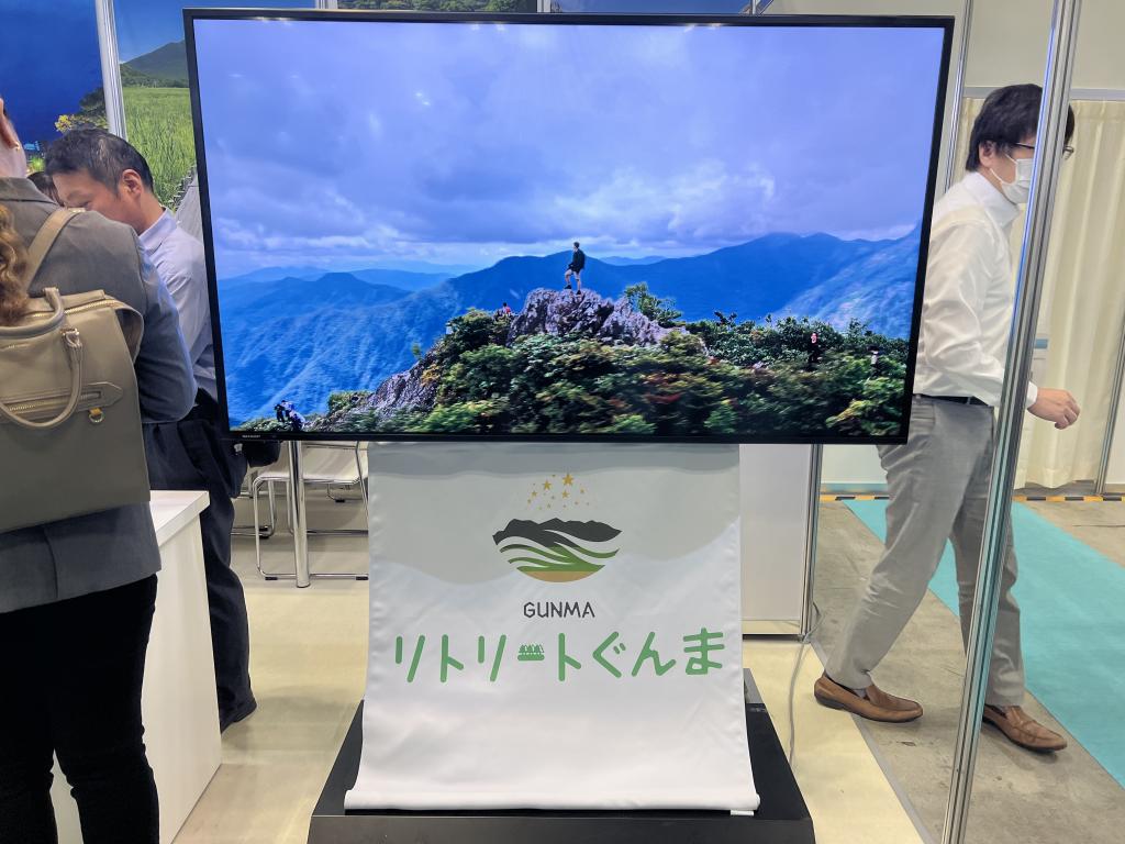 群馬県のブース写真1