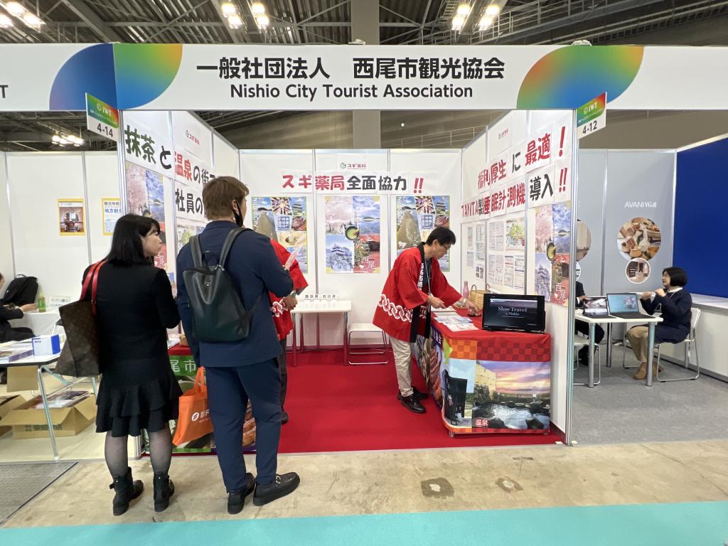 西尾市観光協会のブース写真1