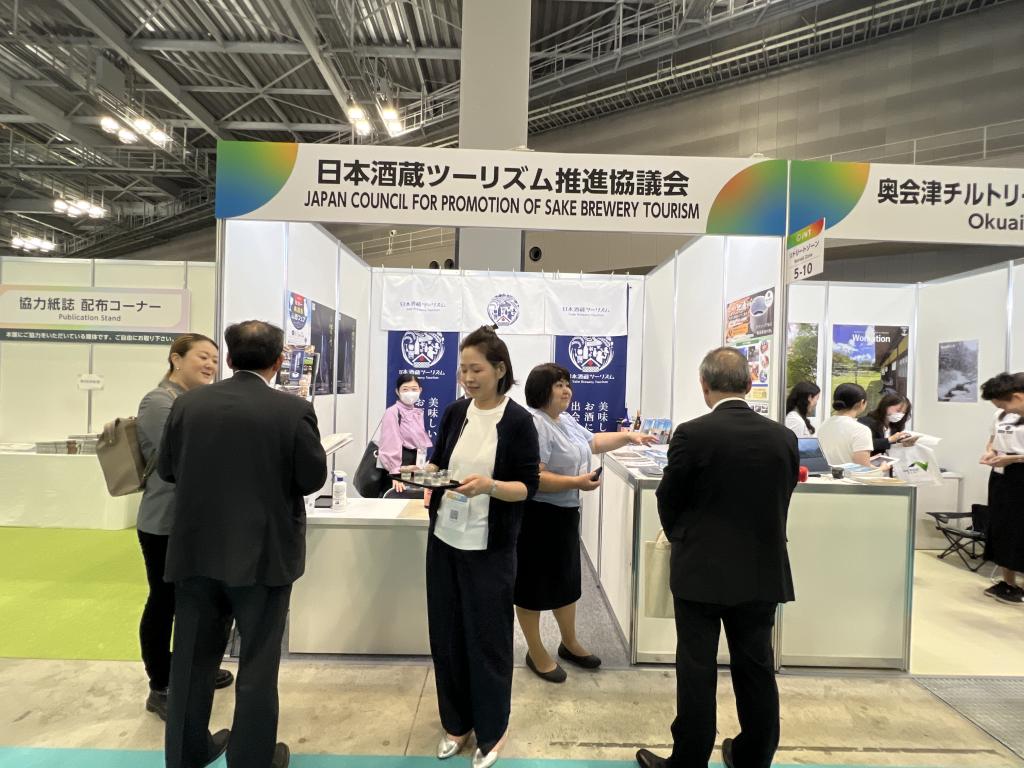 日本酒蔵ツーリズム推進協議会（事務局／公益社団法人 日本観光振興協会）のブース写真1