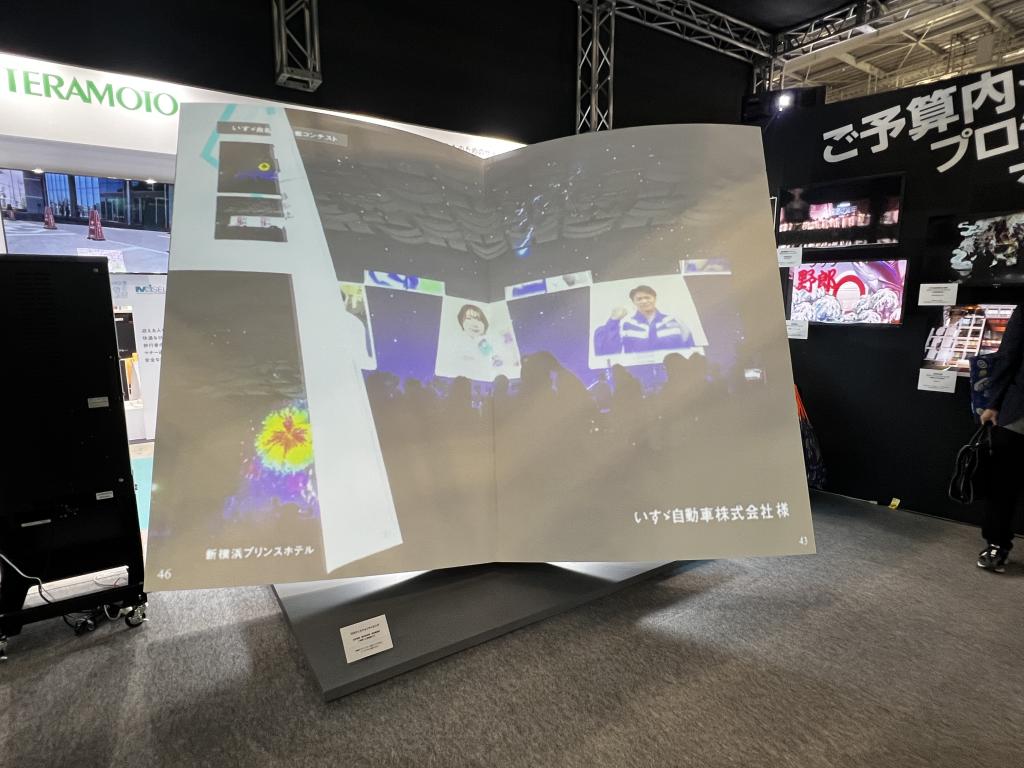 光雅のブース写真2