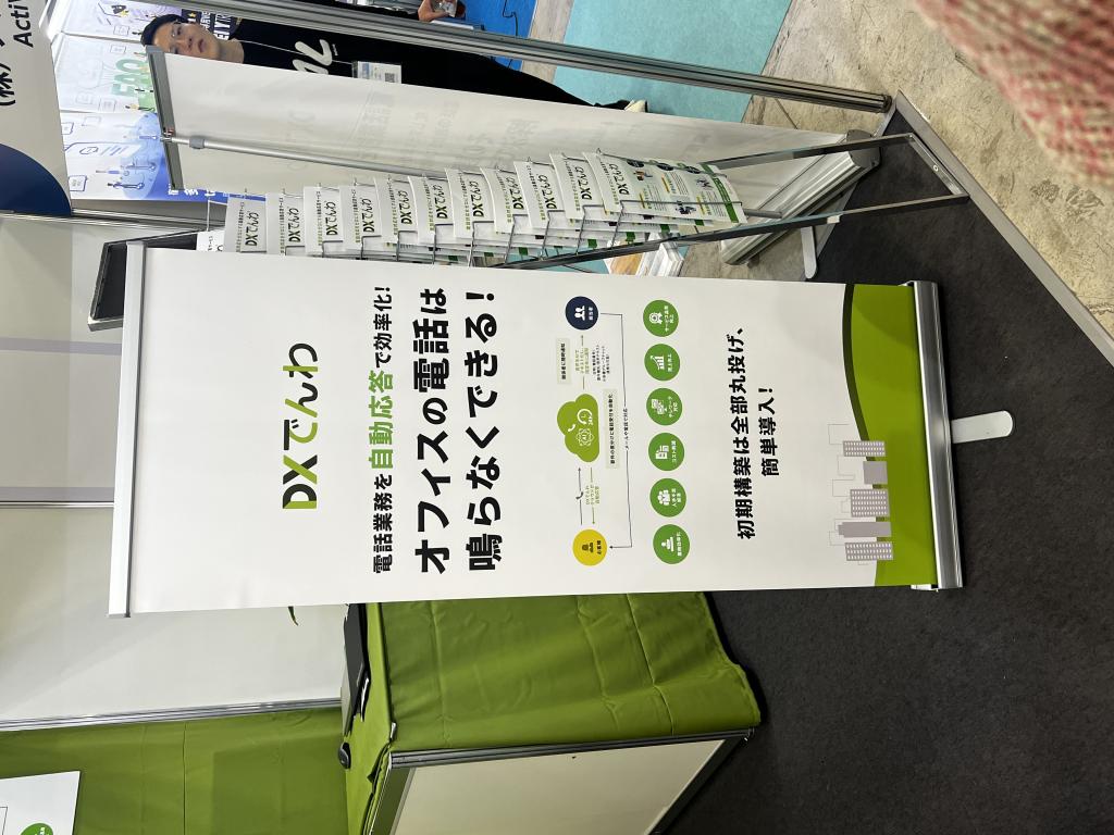 メディアリンクのブース写真2