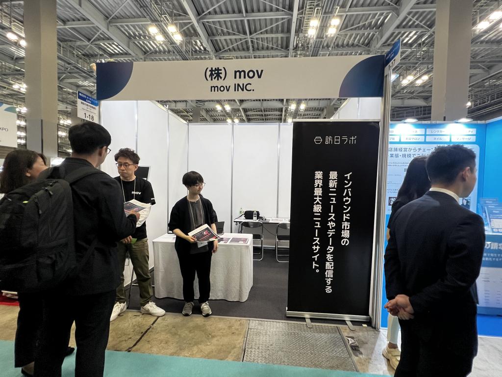 movのブース写真1