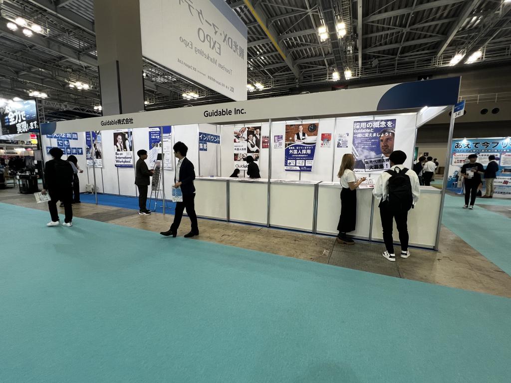 Guidableのブース写真1