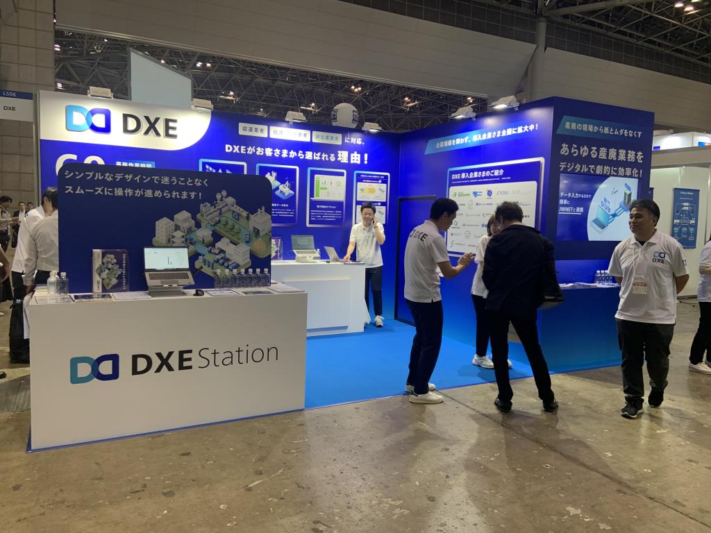 DXE 株式会社のブース写真1