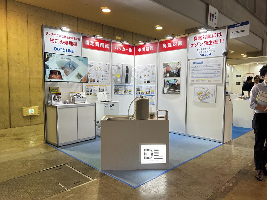 株式会社 DOT&amp;LINEのブース写真1