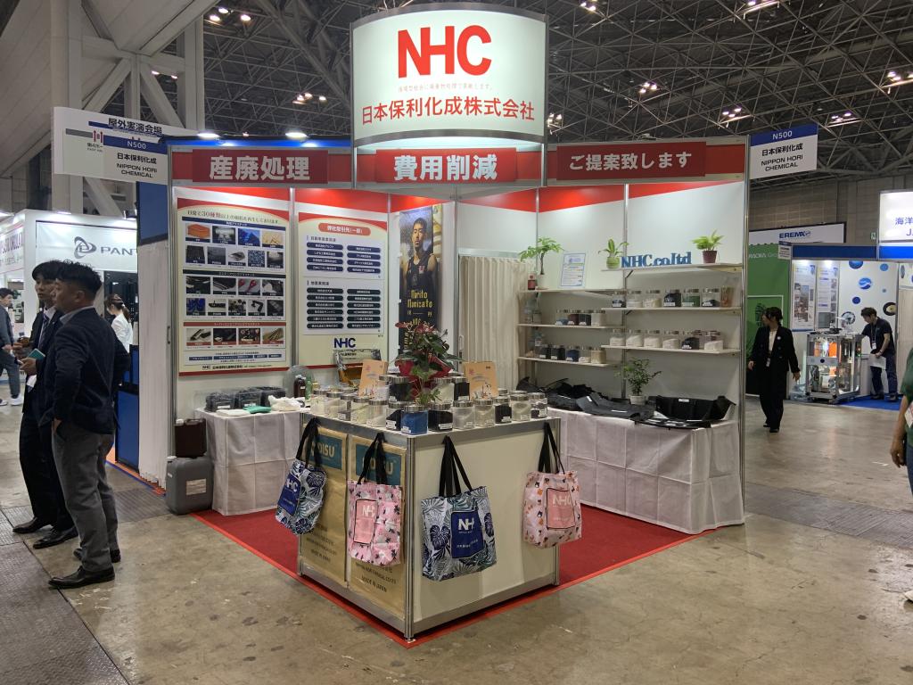 日本保利化成 株式会社のブース写真1