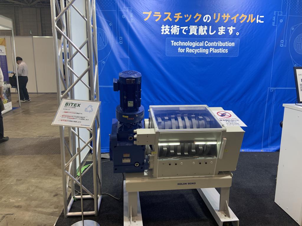ホロン精工 株式会社のブース写真2