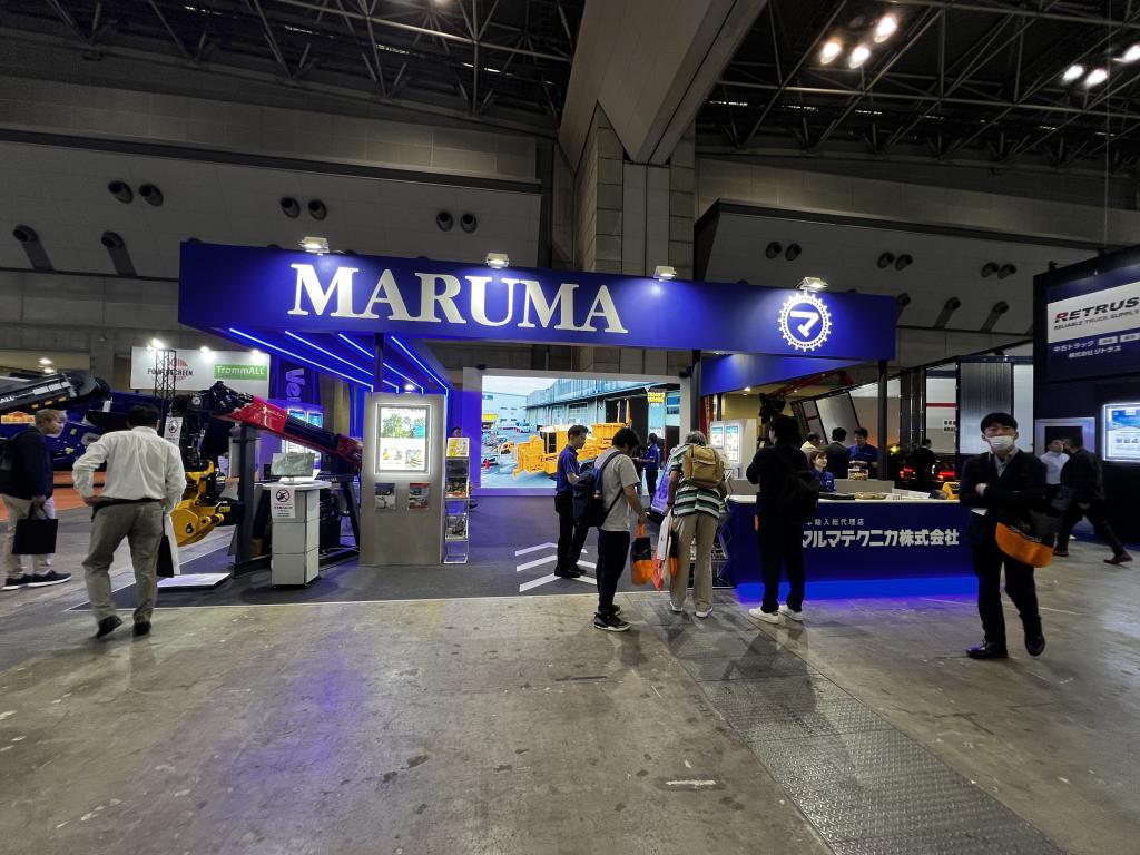 マルマテクニカ 株式会社のブース写真1