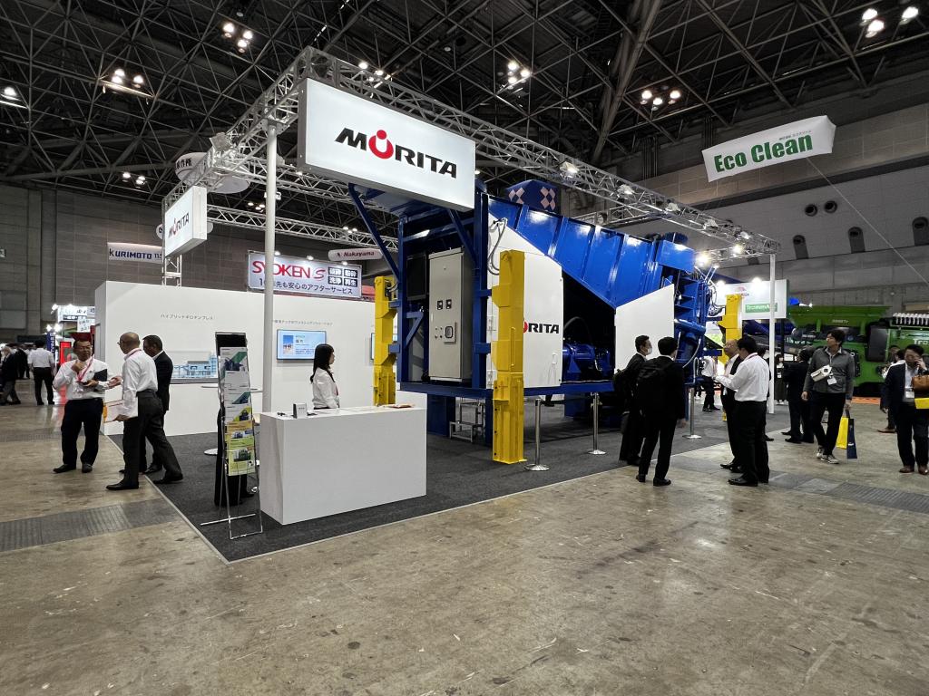 株式会社 モリタ環境テックのブース写真1