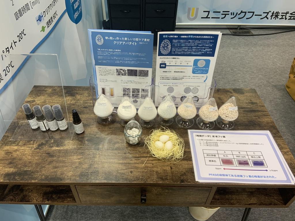 ユニテックフーズ 株式会社のブース写真3
