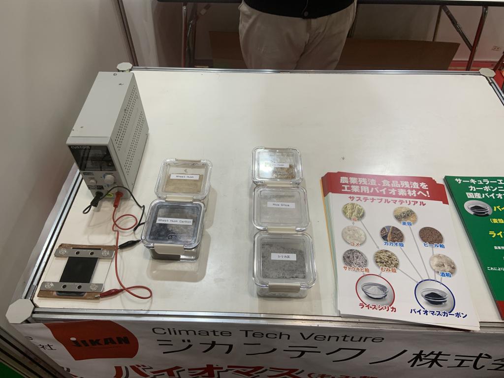 ジカンテクノ 株式会社のブース写真2