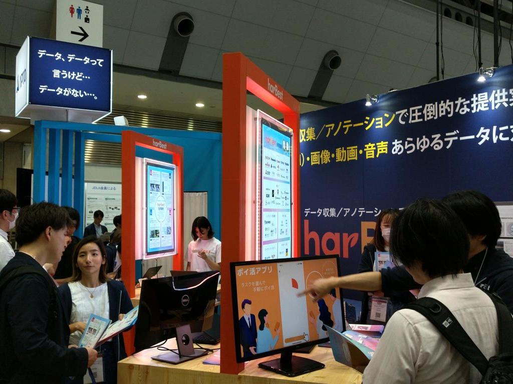 APTOのブース写真1