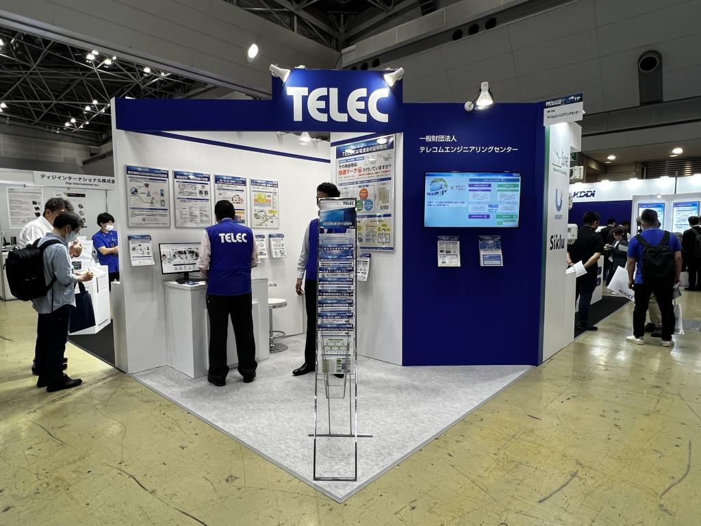 一般財団法人テレコムエンジニアリングセンターのブース写真1