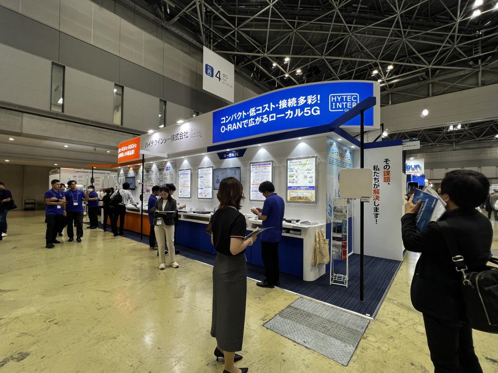 ハイテクインターのブース写真2