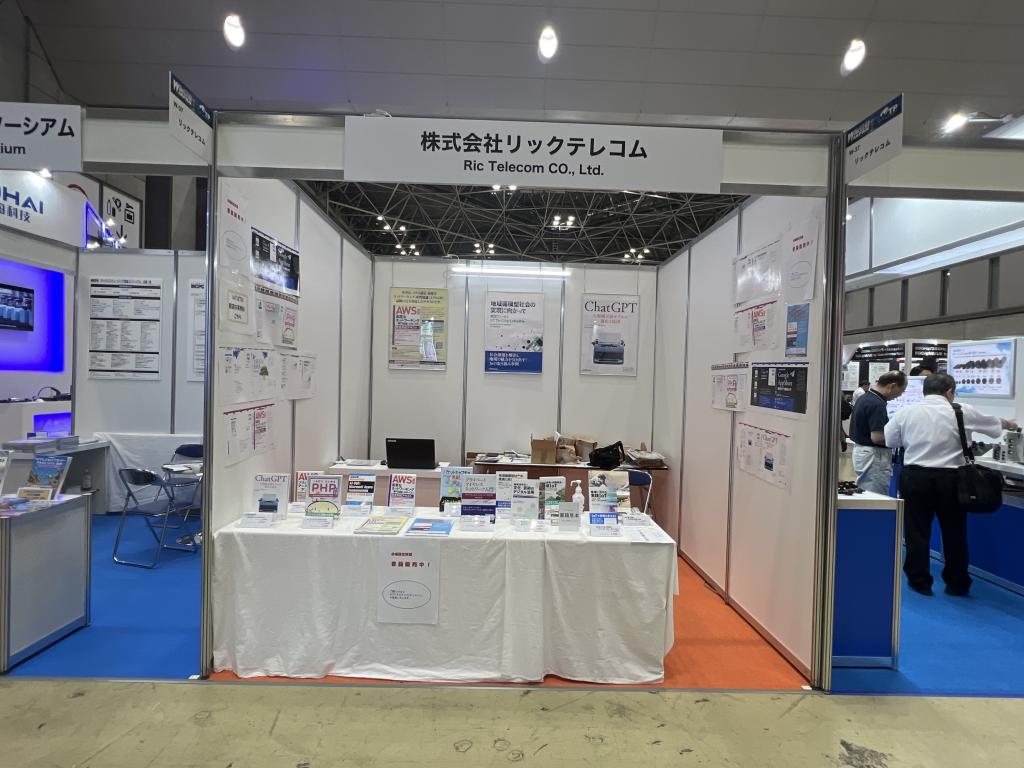 リックテレコムのブース写真1