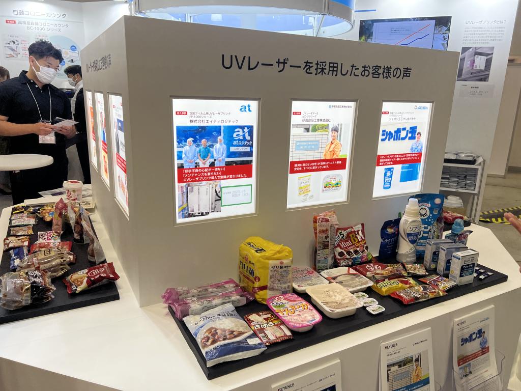 キーエンスのブース写真2