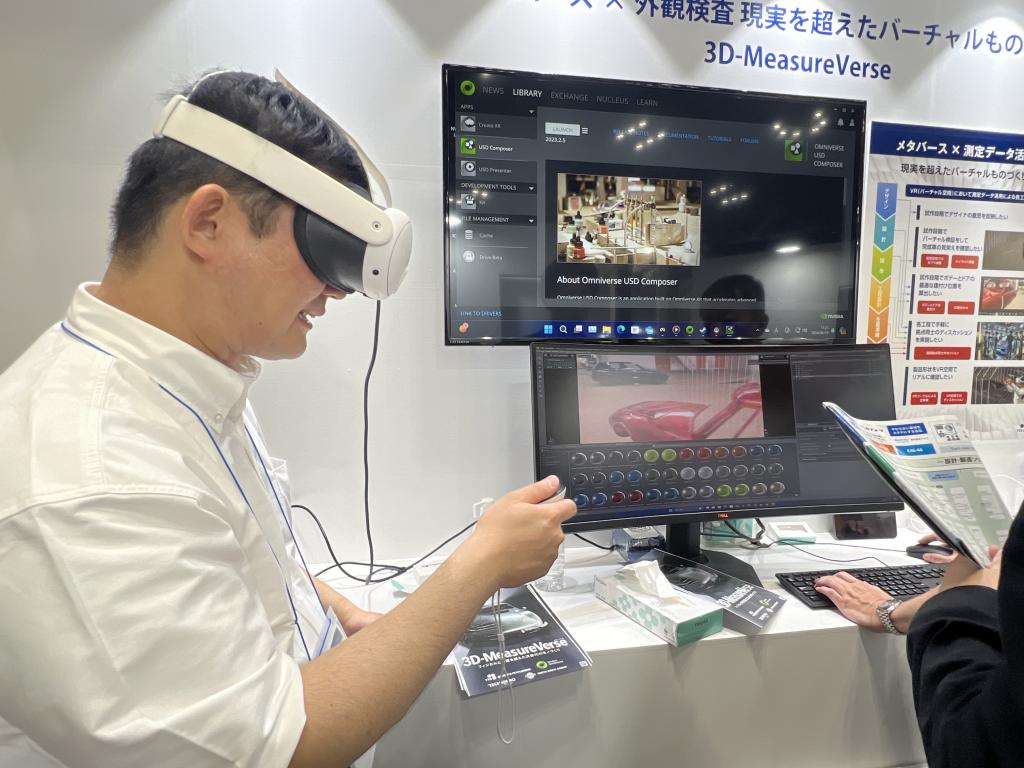 東京貿易テクノシステムのブース写真3