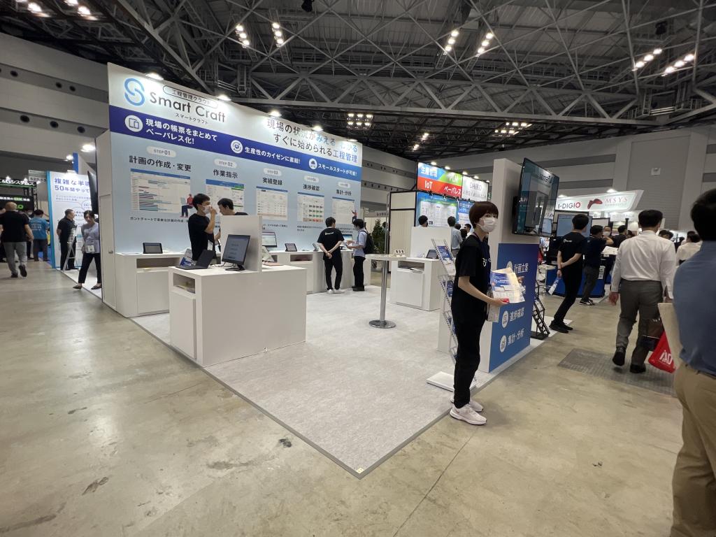 Smart Craftのブース写真2