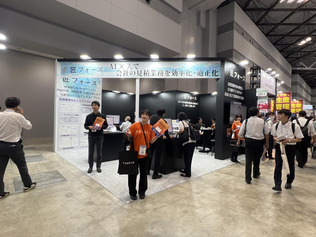 匠技研工業のブース写真1