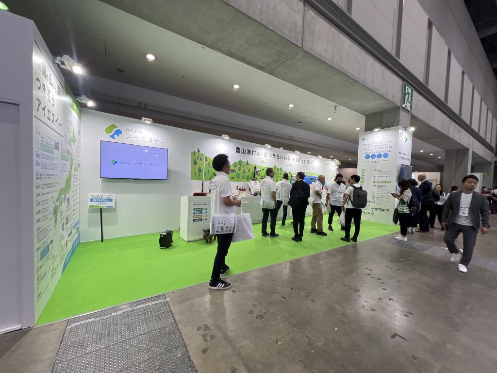 アイエスイーのブース写真2