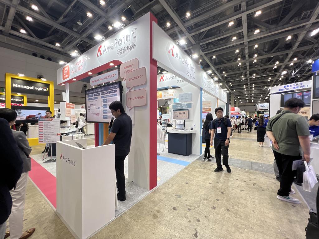 AvePoint Japanのブース写真3
