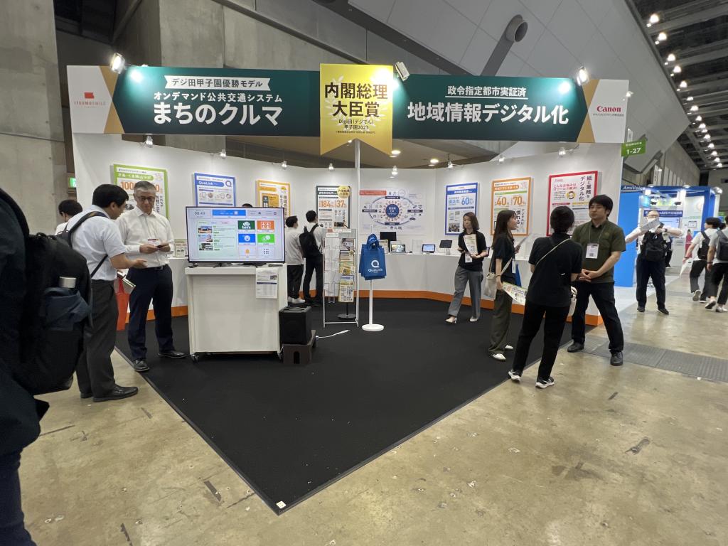 イツモスマイルのブース写真1