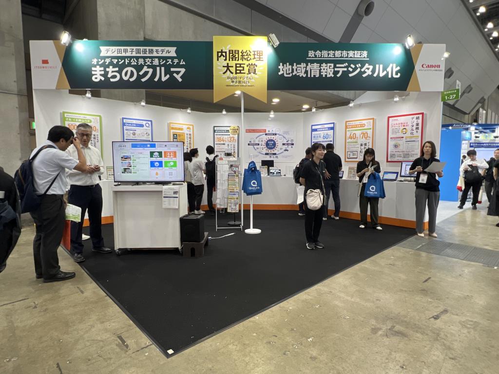 イツモスマイルのブース写真2