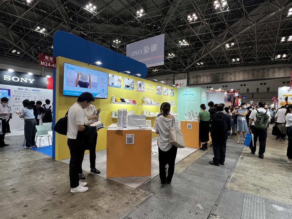 いづみ企画のブース写真1