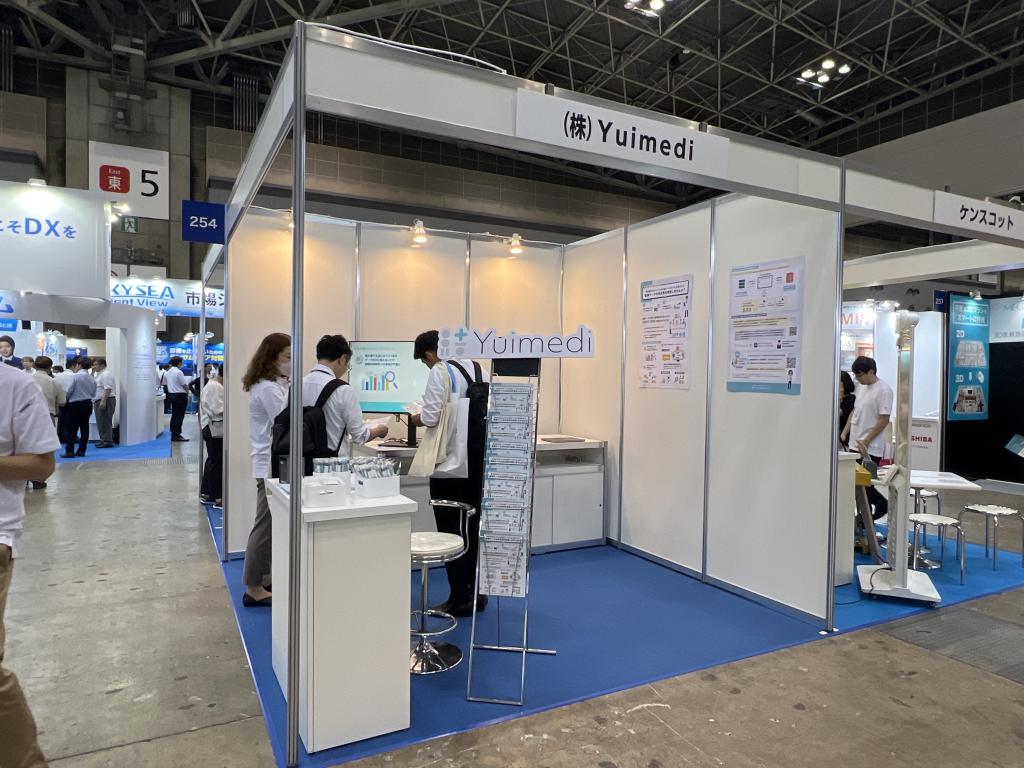 Ｙｕｉｍｅｄｉのブース写真1