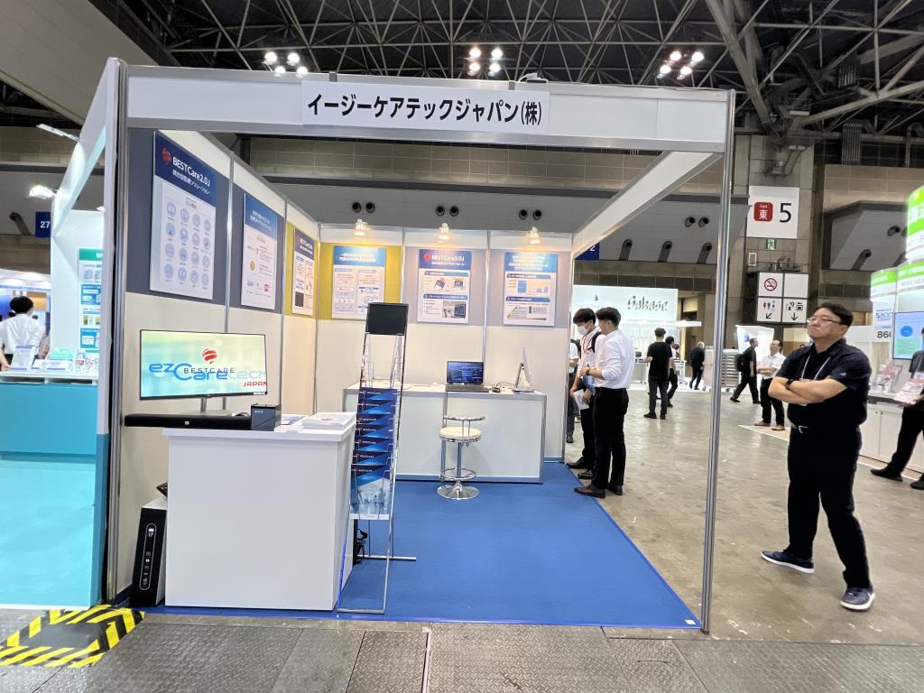 イージーケアテックジャパンのブース写真1