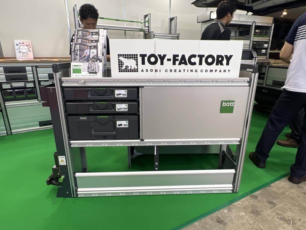 トイファクトリーのブース写真3