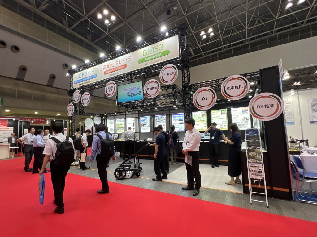 日本インフラ空間情報技術協会のブース写真2