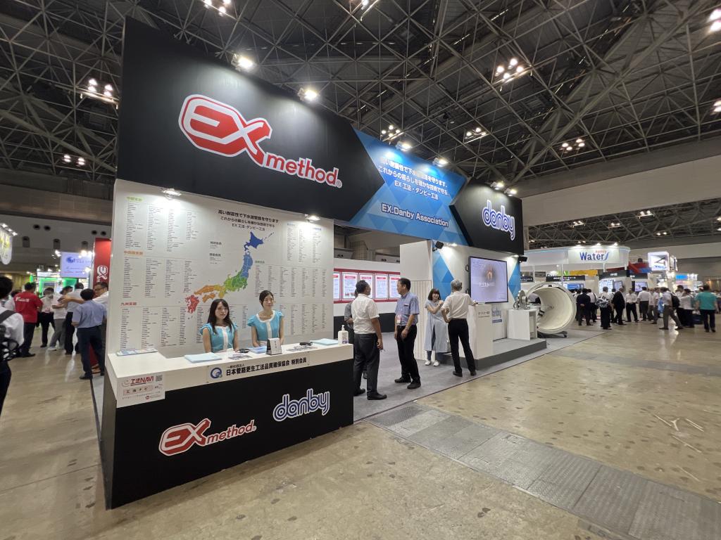 EX・ダンビー協会のブース写真2