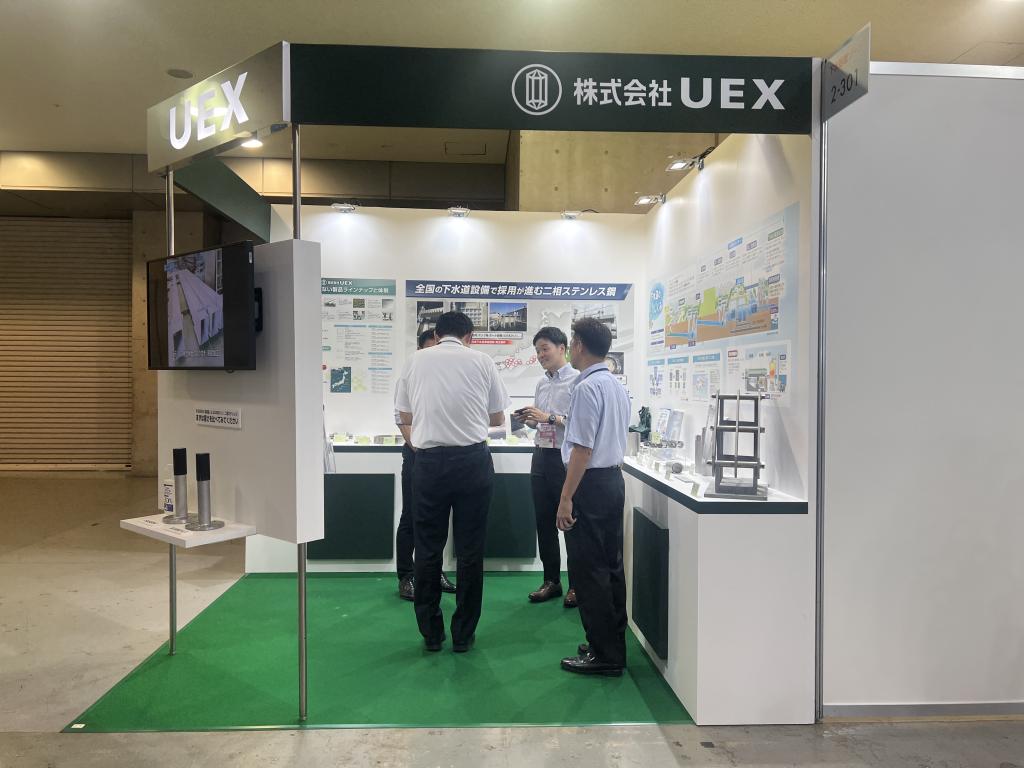 UEXのブース写真1