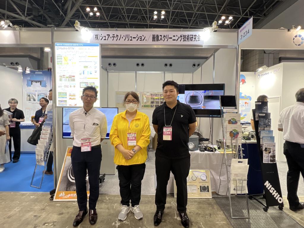 画像スクリーニング技術研究会のブース写真1