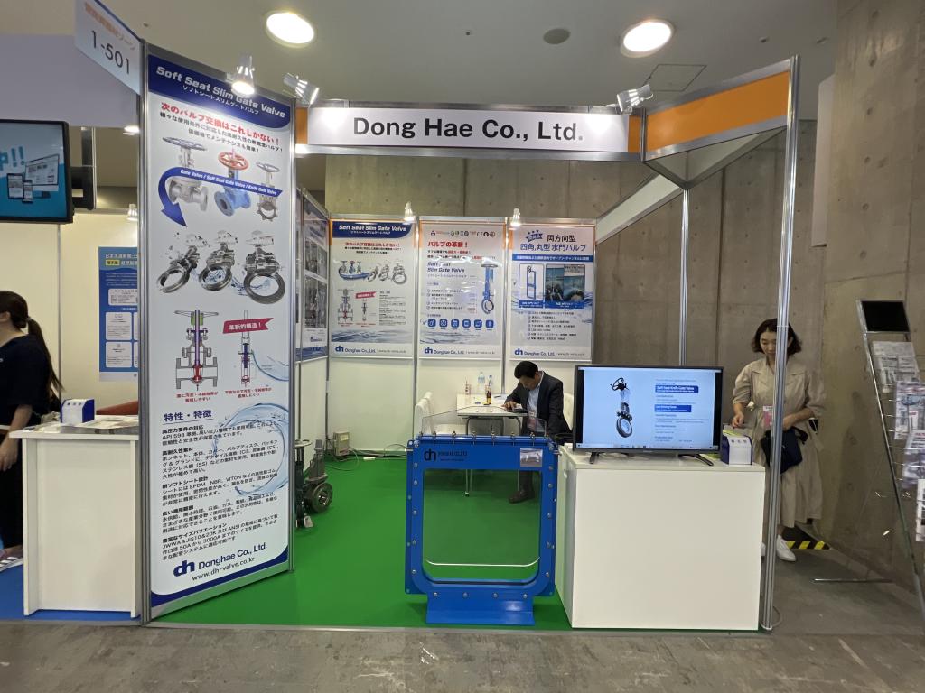 Dong Haeのブース写真1