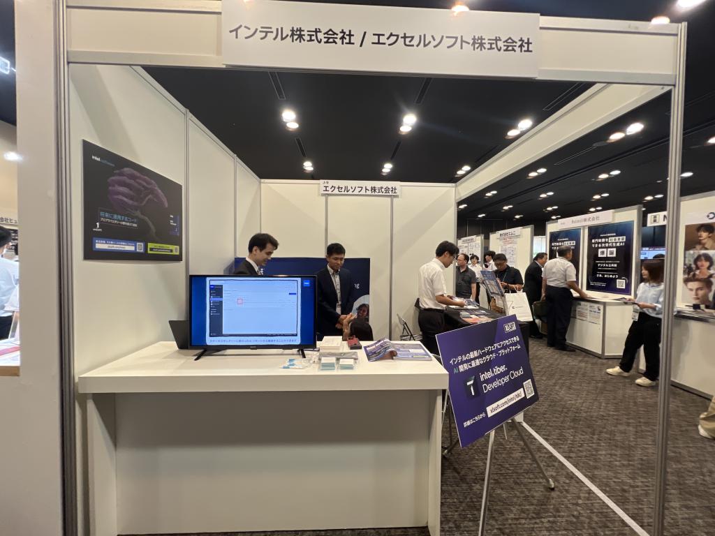 エクセルソフトのブース写真1